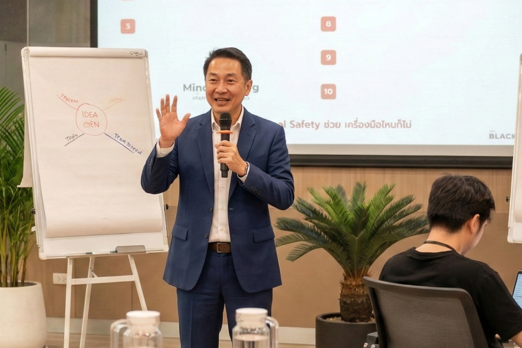 The Blacksmith_PRTR_เทรนนิ่งพนักงาน