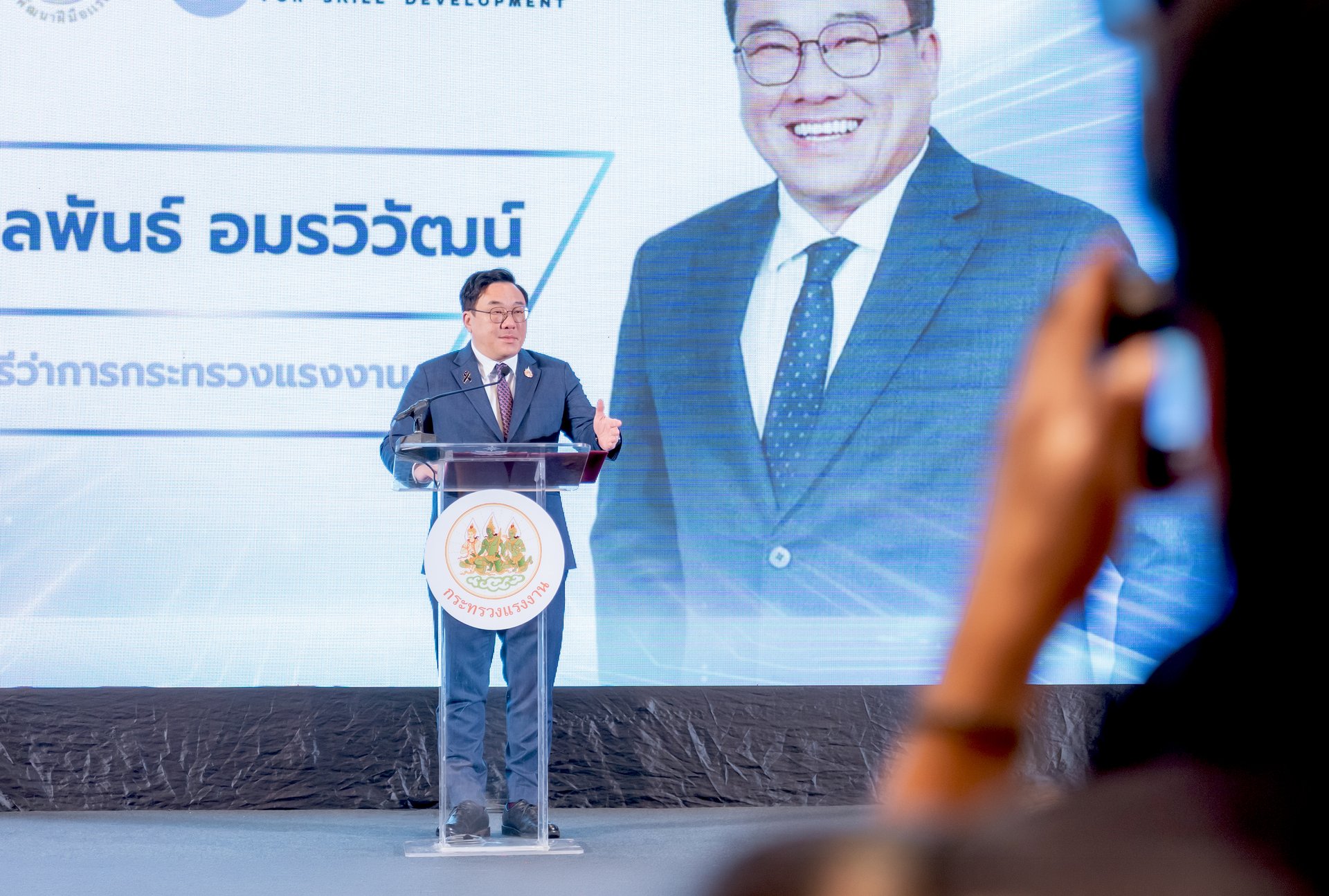 พิธีลงนาม MOU The Blacksmith กรมพัฒนาฝีมือแรงงาน One Platform for Skill Development